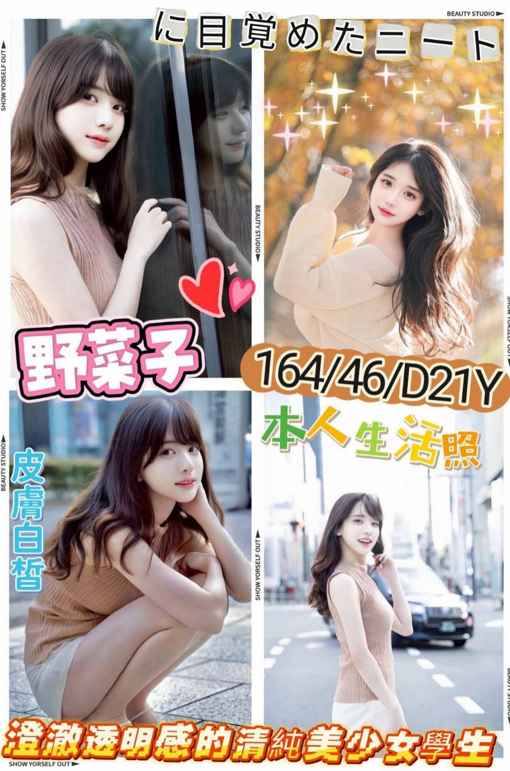 【大學生係花】倚潤登場！做愛時很主動 床上很會搖 情趣放浪淫娃~小舒-6K｜壯圍按摩｜C罩杯｜18歲｜167cm｜45kg